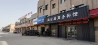 Shangyunju Business Hotel (Alar Shahe Town)