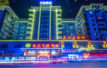 Fushan Garden Hotel Отели в г. Чжанпин