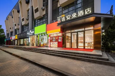 Elong Me Anlai Hotel (Shanghai Huashan Hospital Gucun Park Subway Station) Hotels in Shanghai