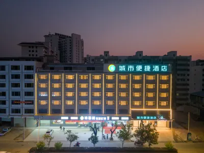 Urban Convenient Hotel (Hezhou University West Campus Branch)