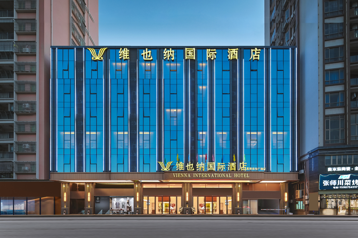 Vienna International Hotel (Shantou High-speed Railway Station East Plaza Branch) Hotels in Shantou
