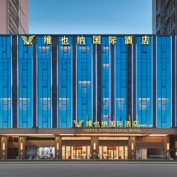 Vienna International Hotel (Shantou High-speed Railway Station East Plaza Branch)