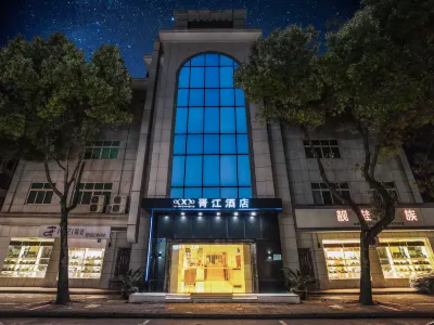Xu Jiang Hotelle Hotel a Qiantan Town