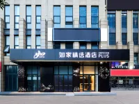 Homeinn Plus Hotel (Tangshan Caofeidian Industrial Zone) Hotels in Caofeidian District