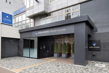 HOTEL MYSTAYS Hakodate Goryokaku Отели рядом с достопримечательностью «Gaikokujin Bochi»