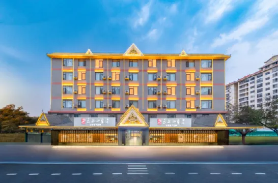 Fairyland Hotel (Xishuangbanna Gasa International Airport High Speed Railway Station) Hotels near Tropical Flower Garden