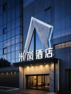 Wuhan Milan Hotel (Tongji Hospital Qiaokou Road Subway Station) Hotels in Qiaokou District