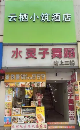 Haiyou Hotel(Zhuhai Doumen Daxin Xinduhui Hotel) Отели рядом с достопримечательностью «Crocodile Island»