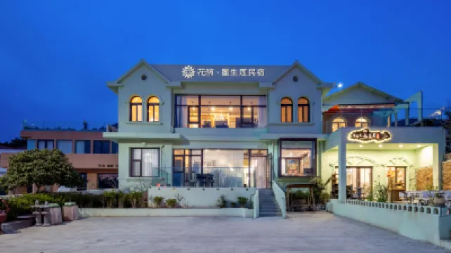 플로럴 호텔·칭다오 모셩 리안 호텔 칭다오 호텔