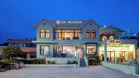 Floral Hotel·Qingdao Mosheng Lian hotel Отели рядом с достопримечательностью «Liuqing Bay»