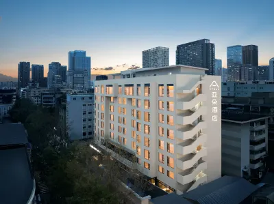 成都春熙路太升南路地鐵站亞朵飯店 成都住宿飯店