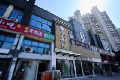 ShellHotel Отели в г. Нанкин