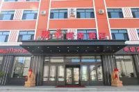 Pengcheng Business Hotel Отели в г. Фуюань