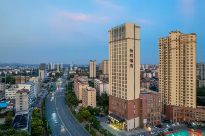 Jingmen Yichen Hotel Hotels near HuBeiSheng JingMenShi ZhongTian Jie