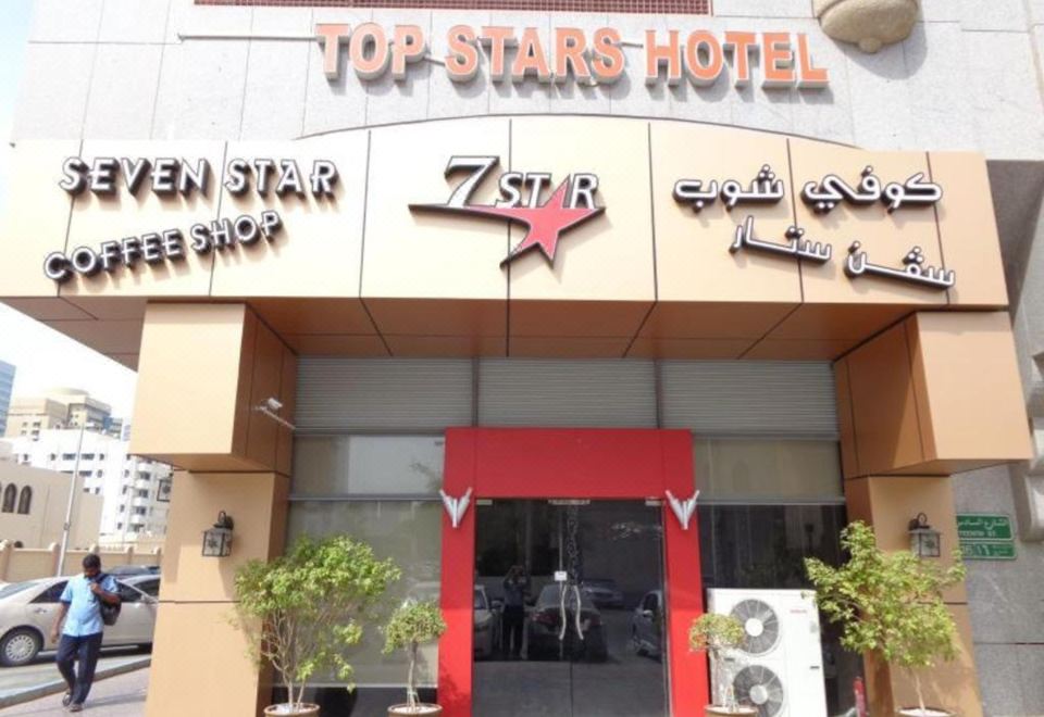 Palette - Top Stars Hotel의 모던한 객실 내부 이미지