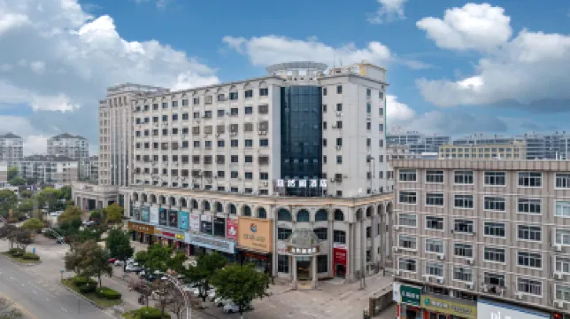 台州超然閣酒店 鄰近基督教黃琅堂的酒店