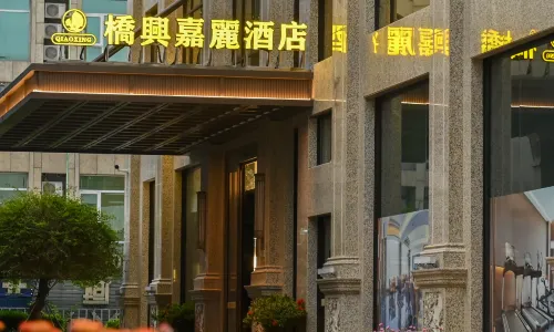JiaLI Hotel