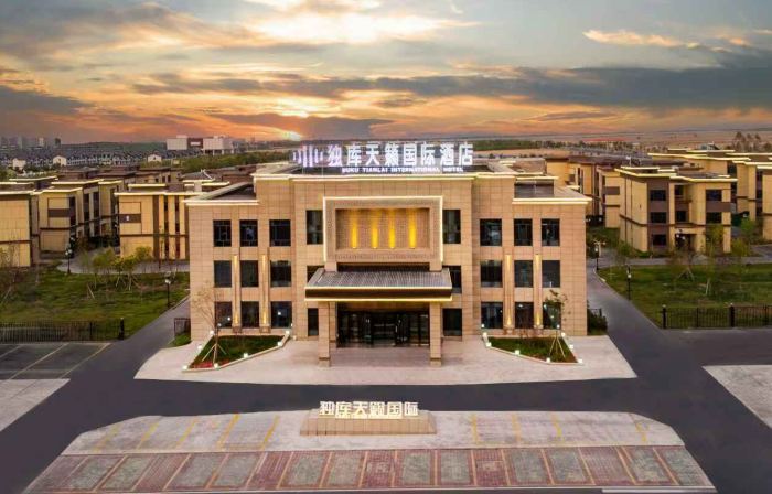 Duku Tianlai International Hotel (Duku Highway Zero Starting Point)