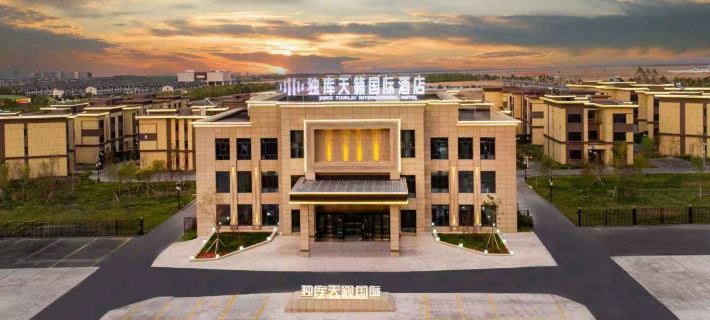 Duku Tianlai International Hotel (Duku Highway Zero Starting Point) Hotele w: Karamay