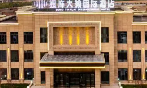 Duku Tianlai International Hotel