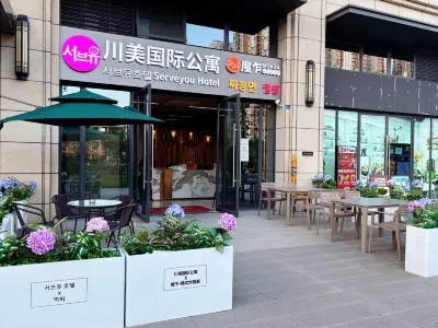 Chuanmei International Apartment (Chengdu Jingrong Lake Century Science Fiction Park Branch) 쓰촨 예술직업대학 주변 호텔