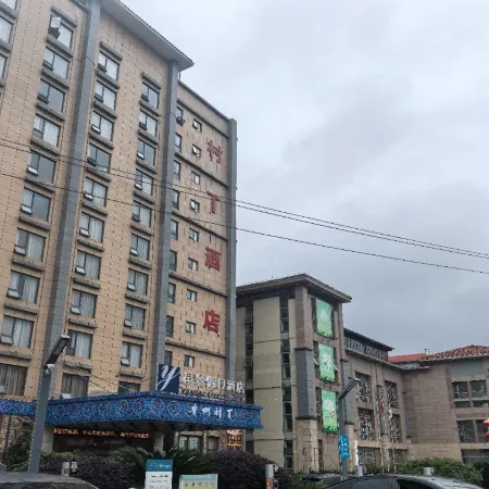 Landscape City Hotel