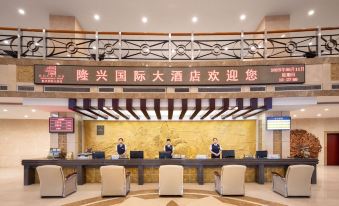 Huanren Longxing International Hotel