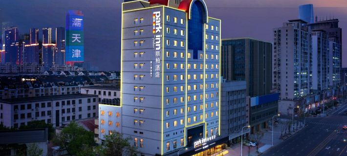 Parkinn Hotel (Tianjin Railway Station Jinwan Plaza ) Hotels in Tianjin