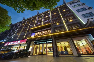 Yeste Hotel (Hengyang Nanyue Scenic Area) Hotels in Hengyang