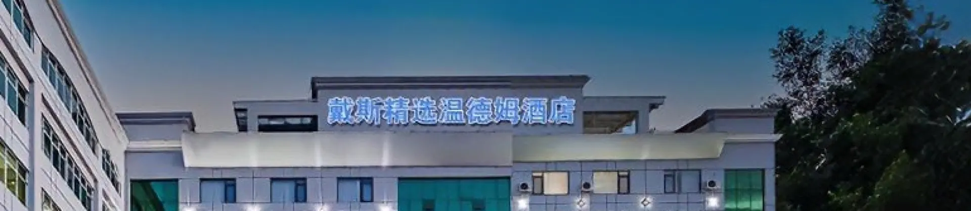 Four-Star Hotels