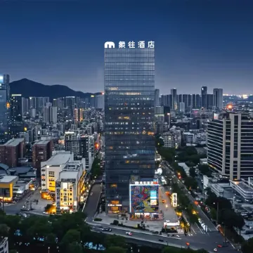 Zhuhai Elephant to the Hotel