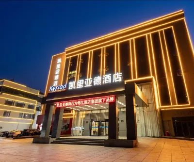 Kyriad Hotel (Zouping Daixi Park) Hotels in Zouping