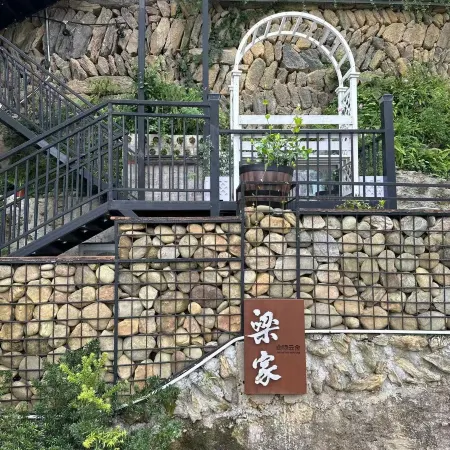 Shan Yin Yun She · Liang Jia Scenic View Homestay