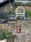 Shan Yin Yun She · Liang Jia Scenic View Homestay