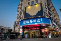 Yihe Hotel (The First Affiliated Hospital of Gannan Medical College) Hotel di Ganzhou Development Zone