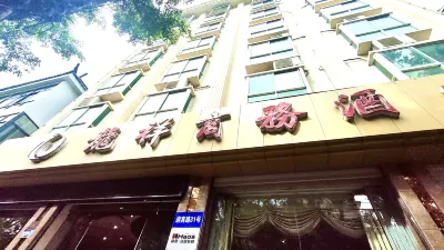 Longxiang Business Hotel Hotels in Huaping