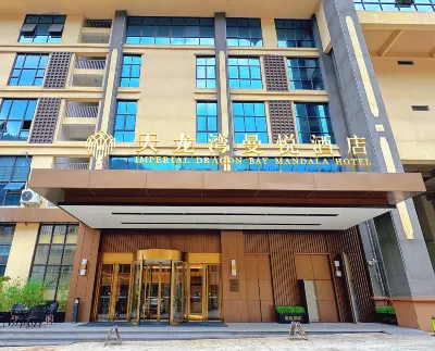 Starway Pingxiang City Government Center Hotel