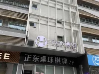 禾沐飯店（杭州蕭山朝陽地鐵站店） 朝阳附近的飯店