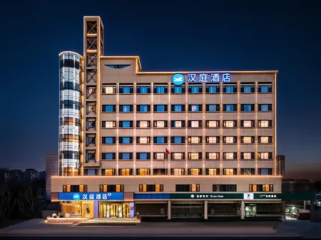 HanTing Hotel (Tianjin Beichen District Government Jingjin Road) Отели рядом с достопримечательностью «North Campus of Tianjin Metallurgical Vocation-technology Institute»