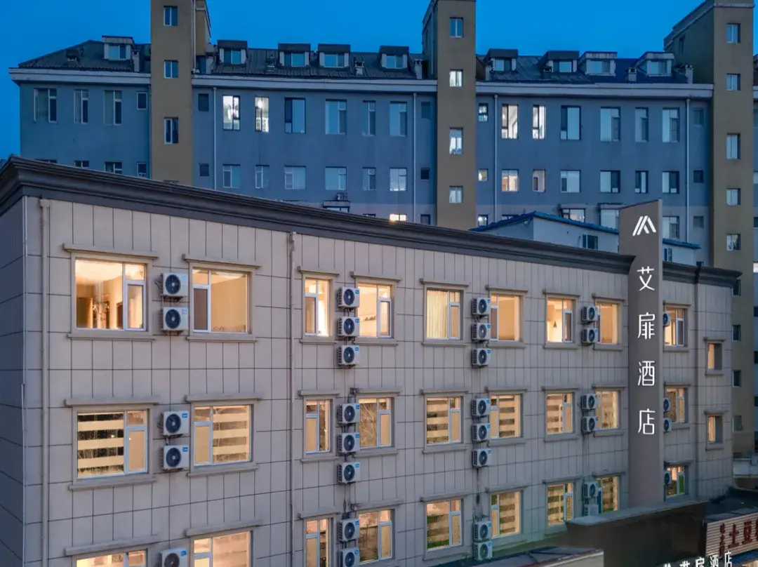 Aifeel Hotel Changchun Jida South Campus Store - 長春市