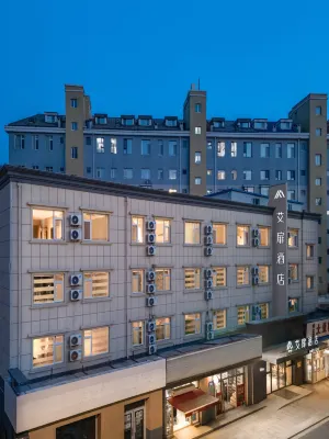 Aifeel Hotel Changchun Jida South Campus Store Hotels in Changchun