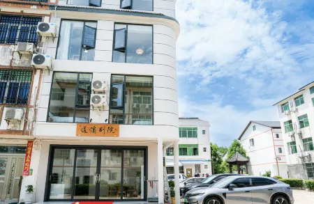 Longhushan Daoxi Chinese Inn Homestay Отели рядом с достопримечательностью «Геологический парк Эль-Нос»