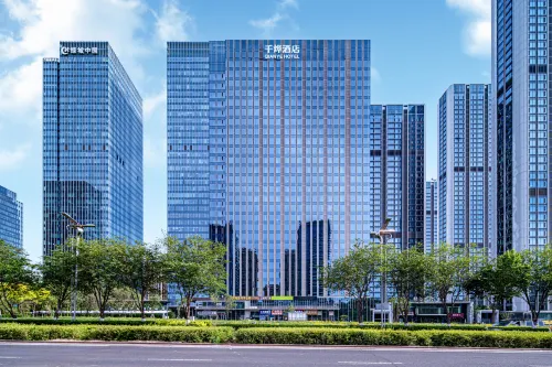 Qianye Hotel (Urumqi International Convention and Exhibition Center) - Mountain View