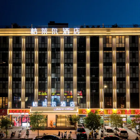 Julaier Hotel (Shantou Mixc High-speed Railway Station)