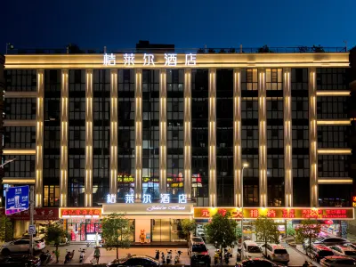 Julaier Hotel (Shantou Mixc High-speed Railway Station) Hotels near Xinjin River Bridge