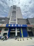 Xingchen Hotel (Yancheng Normal University High-speed Railway Station Branch) Hotels near China Yellow Sea Wetland Museum