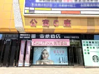 Jixi Honey Hotel Hotels in der Nähe von Jixi Highway Passenger Transport Terminal