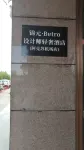 Jinyuan Hotel (Aksu Airport) Hotels in Wensu