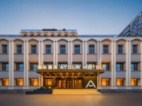 Atour Hotel at Dongdaqiao Station, Beijing International Trade Center Hotels near Beijing Chenjingyu Middle School (East Bridge High-Central)