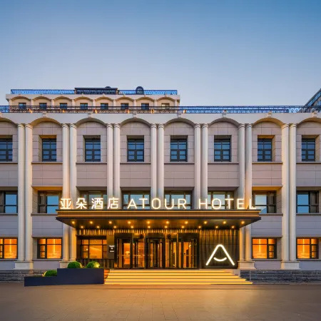 Atour Hotel at Dongdaqiao Station, Beijing International Trade Center